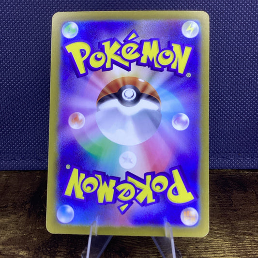 Copperajah Holo Rare Pokemon NIGHT WANDERER 042/064 Japanese Card