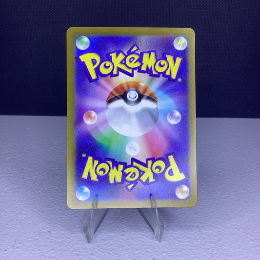 Pecharunt ex RR 039/064 sv6a Japanese Pokemon Card Night Wanderer - NM