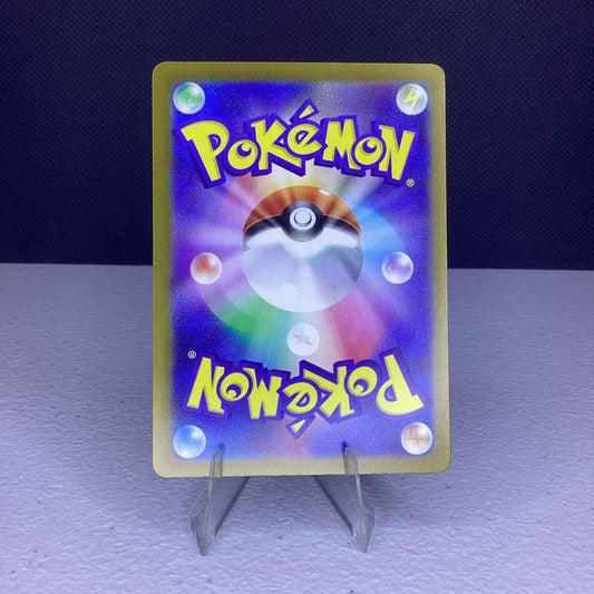 Pecharunt ex RR 039/064 sv6a Japanese Pokemon Card Night Wanderer - NM