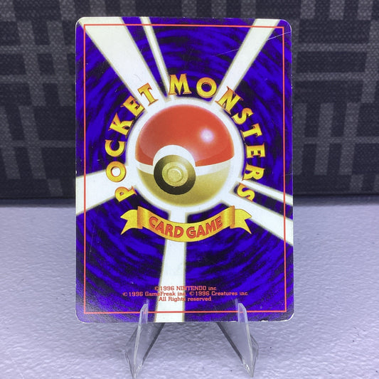 Metal Energy Pokemon Card Game Pocket Monster Nintendo Japanese 1996 Very rare 5