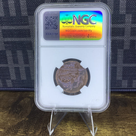 1808 Admiral Gardner Shipwreck 10 Cash NGC Genuine Coin India Madras Presidency
