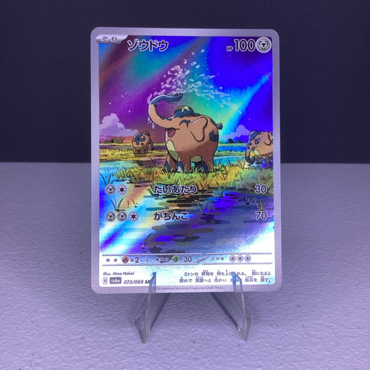 Cufant 073/064 Pokemon Night Wanderer