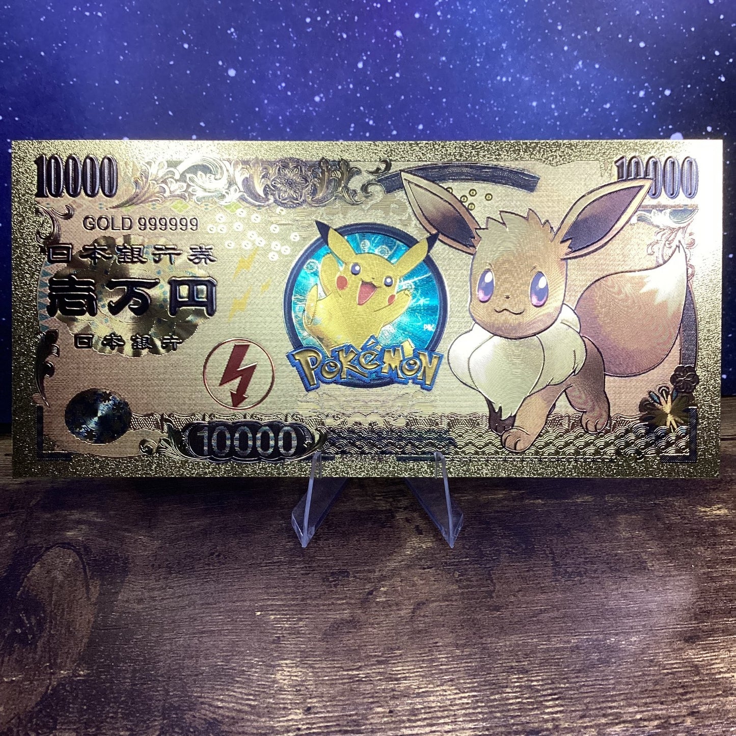 24K Gold-Plated Foil Note Currency Bill Paper Money Novelty POKEMON EEVEE