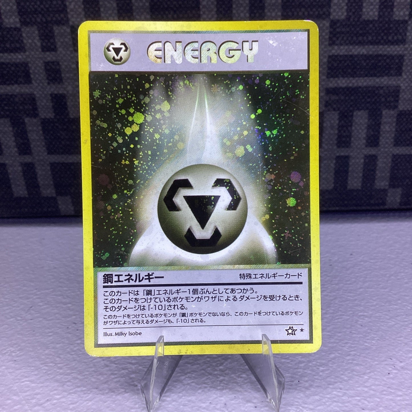 Metal Energy Pokemon Card Game Pocket Monster Nintendo Japanese 1996 Very rare 5