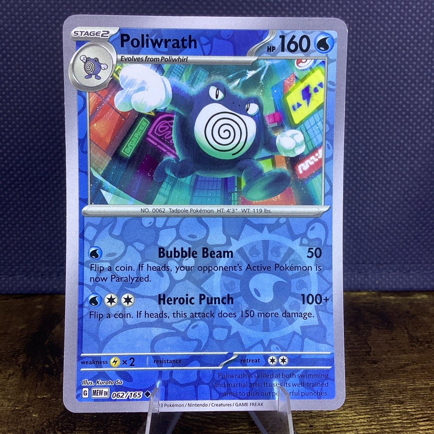 Reverse Holo Poliwrath 062/165 Uncommon Scarlet and Violet 151 Pokemon TCG