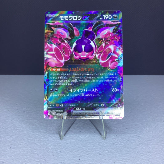 Pecharunt ex RR 039/064 sv6a Japanese Pokemon Card Night Wanderer - NM